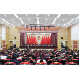 政协张家界市永定区第七届委员会第五次会议开幕