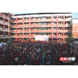 传承民族文化——永定区大庸桥中心学校第一届艺术周开幕
