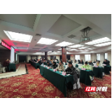  张家界市科协：系统全面宣讲 凝聚发展力量