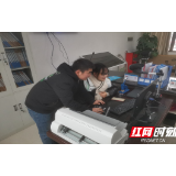 永定区天门山镇：深度培训业务精 服务理念入脑入心