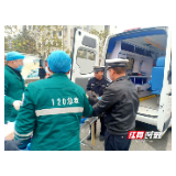 张家界：警医联动速救交通事故伤者