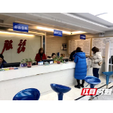 永定区官黎坪街道：严明工作纪律 提升服务水平