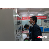 2020年全国航空职业院校航空电子电气装调与维修技能大赛在张家界航院举行