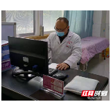 永定区妇幼保健院姚峰荣获张家界市“学科带头人”荣誉称号