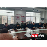 永定区政协民主党派组在政协七届五次全会展风采