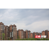 武陵源区举行重点工程项目集中开工活动