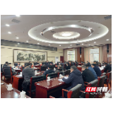 中共张家界市委常委会2020年第29次会议召开