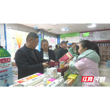 张家界市人大调研组来慈利县调研医保基金监管工作