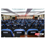 永定区人民法院召开审判执行工作调度会