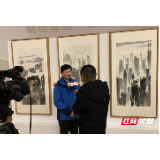 张家界武陵源山水组画亮相全国新文艺群体美术作品展