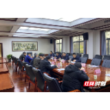 张家界市建设工程安全生产专业委员会全会暨岁末年初安全生产部署会议召开