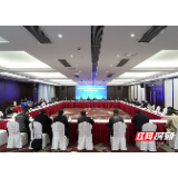 张家界市政协召开2020年“加强澧水源头地区环境保护”民主监督专题协商会议