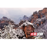 张家界武陵源景区雪后初霁 旅游秩序井然