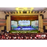 快讯|中国·张家界第四届国际旅游诗歌节颁奖典礼暨“行吟中国”旅游诗歌之夜举行