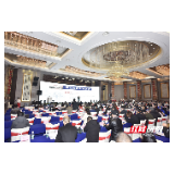 快讯|中国·张家界第四届国际旅游诗歌节旅游诗歌主旨演讲举行