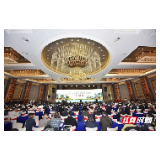 中国·张家界第四届国际旅游诗歌节开幕