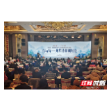 张家界：刘年诗歌获好评 吸粉无数