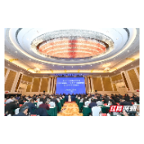 张家界市召开“十四五”规划编制及2021年经济工作务虚会