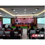 “科学育儿·孕育新生”公益活动永定行圆满结束