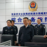 朱用文调研武陵源区公安工作