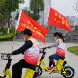 张家界水文中心“科普骑士”宣传节水护水知识