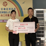 张家界市工商联携手市福建商会开展“认领微心愿  争当圆梦人”关爱智障儿童志愿服务活动