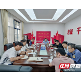 湖南高速集团张家界分公司党委：坚守意识形态高地  凝聚改革发展动力