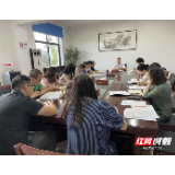 【惠民财政】莫海宏参加张家界市财政局第一党支部党员专题学习