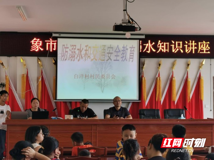 慈利县象市镇中学:安全大发麻将走进留守儿童