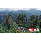 张家界武陵源：旅游升温 安全有序