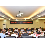【活力商务】张家界市商贸安全生产专业委员会第一次联席会议召开