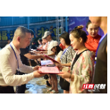 张家界31位“醉美景区发现官” 揭晓 周薇琪、向威并列第一