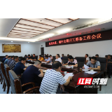 好消息！桑龙高速公路计划8月28日开工