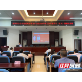 湖南高速集团张家界分公司开展廉洁从业主题党课下基层活动