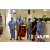 起死回生 医者仁心 ——张家界市人民医院女护士跪地半小时施救溺水男童