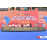 七大主题活动掀旅游直播热潮 张家界市第二届网红直播旅游节启幕