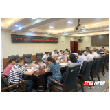“十三五”张家界市 《全民科学素质行动计划纲要》实施工作汇报会召开