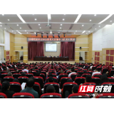 永定区委理论学习中心组举行第八次集中（扩大）学习