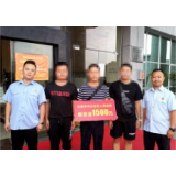 兑现悬赏金，永定区三名“赏金猎人”获奖1500元！