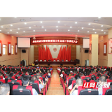 桑植县全力推进城市管理暨爱国卫生运动工作
