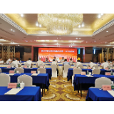 张家界市互联网行业党委成立