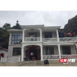 永定区龙阳村：创业好民宿 喜迎远方客