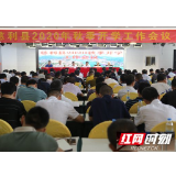 慈利：七项举措拉开秋季开学工作序幕