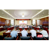 张家界市人民政府召开第89次常务会议