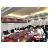 永定区政协对区医疗保障局开展提案办理民主评议