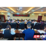 张家界市政府党组（扩大）会议传达学习贯彻习近平总书记在湖南考察时的系列重要讲话精神