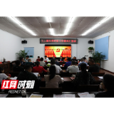 市委巡察指导督导组来慈“拿脉问诊”