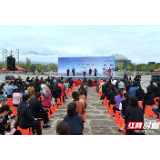 大国点名，没你不行！张家界市启动第七次全国人口普查宣传月