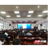 慈利县东岳观镇多措并举抓好全国第七次人口普查工作
