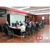 永定区人民法院传达学习习近平总书记在湖南考察重要讲话精神